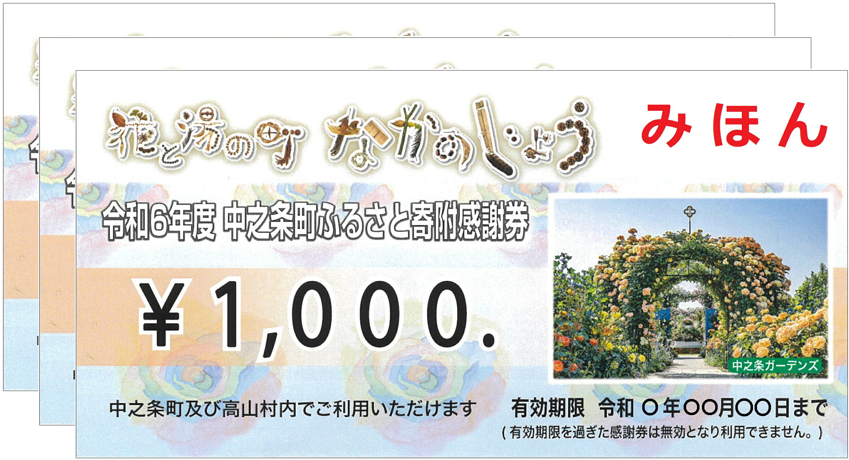 ふるさと納税「旅行券・宿泊券」人気おすすめランキングTOP40 ふるさと納税「旅行券・宿泊券」人気おすすめランキングTOP40