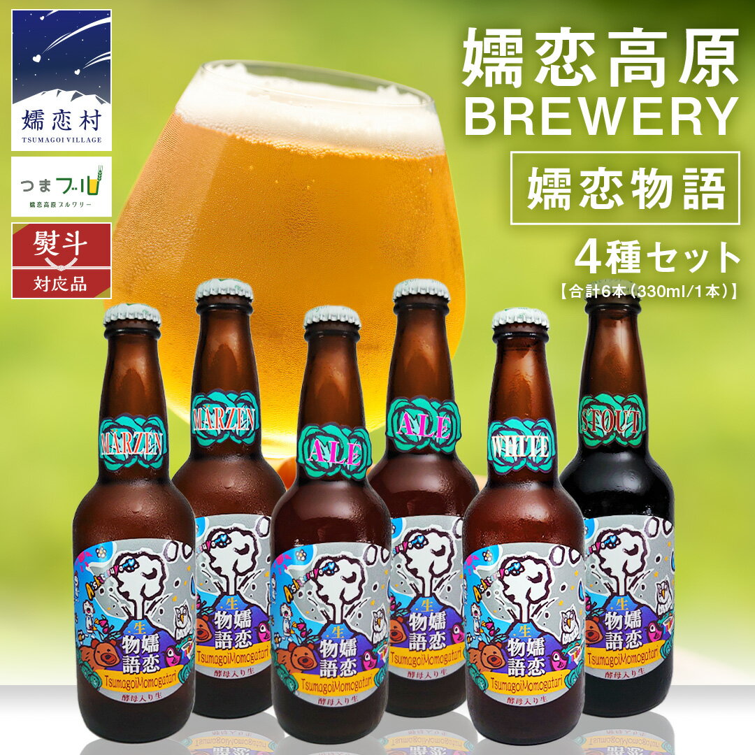 ڤդ뤵Ǽǡ ʪ6ܥåȡ  б  ӡ եȥӡ ⸶֥꡼ 330ml 6 ӥӡ  ...
