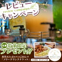 群馬県嬬恋村の画像2