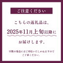 群馬県嬬恋村の画像2