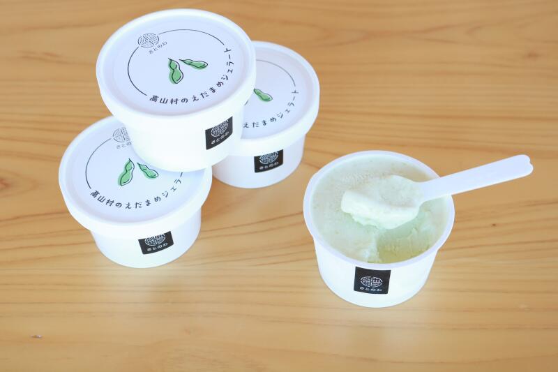 群馬県高山村の画像3