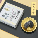 【ふるさと納税】花豆 特Aあま納豆 4個セット　【 お菓子 和菓子 和スイーツ おやつ お茶うけ 特Aサイズ 希少豆 豆菓子 】