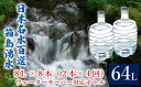 群馬県東吾妻町の画像2