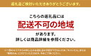 群馬県東吾妻町の画像3