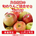群馬県片品村の画像2