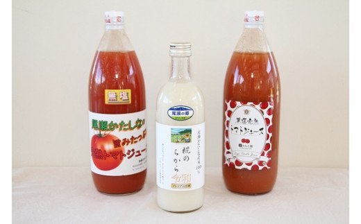 【ふるさと納税】甘酒1本＆トマトジュース（大）2本　セット（無塩タイプ）