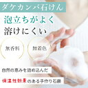 群馬県片品村の画像2