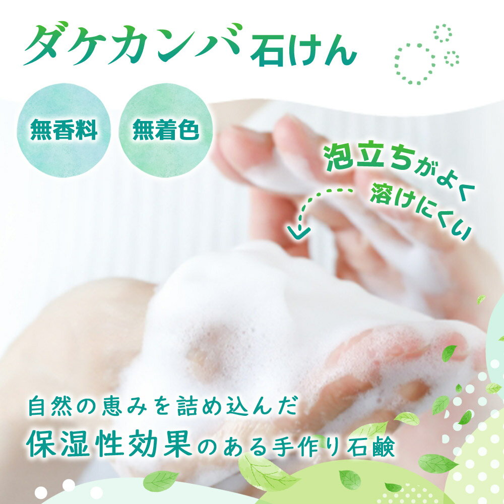 群馬県片品村の画像2