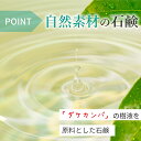 群馬県片品村の画像3