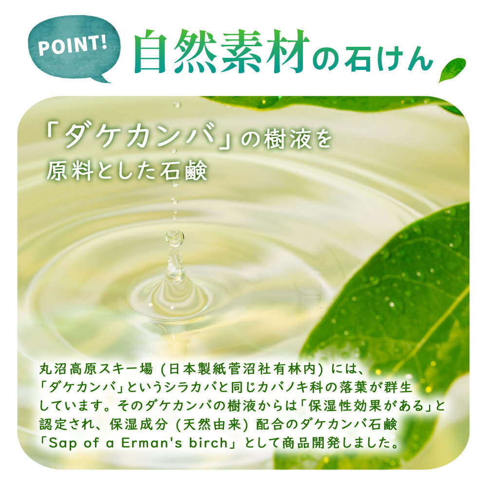 群馬県片品村の画像3