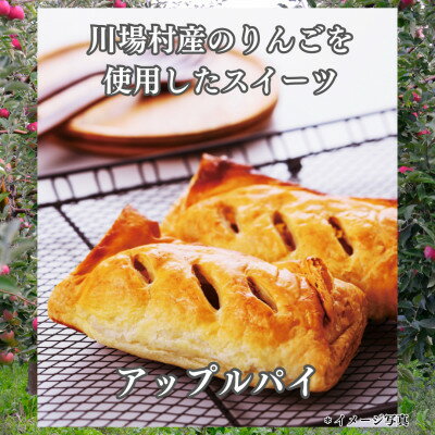 【ふるさと納税】川場のむヨーグルトとスイーツセット【配送不可地域：離島】【1340781】 3