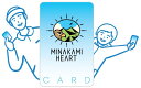 【ふるさと納税】電子感謝券「MINAKAMI HEART ポ...
