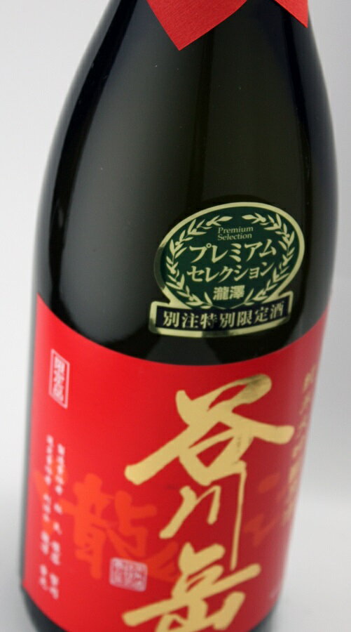 群馬県みなかみ町の画像2