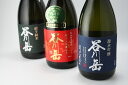 19位! 口コミ数「1件」評価「4」谷川岳・3種飲み比べセット