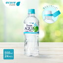  水　天然水　谷川連峰　From AQUA　フロムアクア　500ml以上 From AQUA 谷川連峰の天然水　550ml×24本