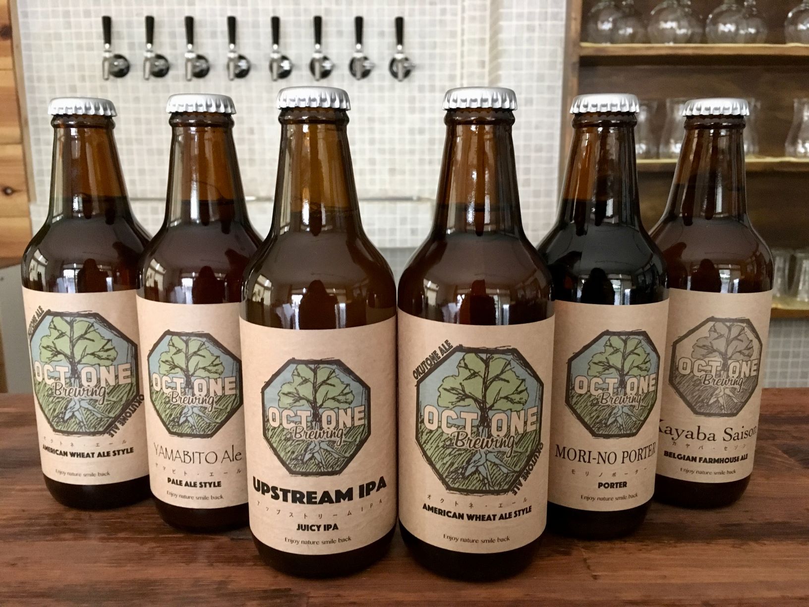 群馬県みなかみ町の画像2