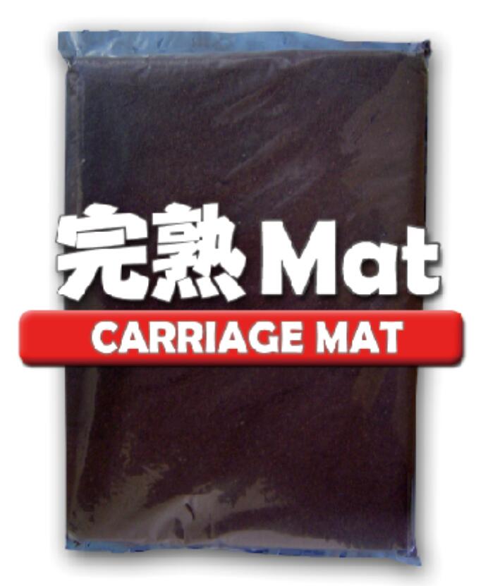 [月夜野きのこ園]完熟MAT 50L(10L×5袋)