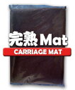 【ふるさと納税】【月夜野きのこ園】完熟MAT 50L（10L×5袋）