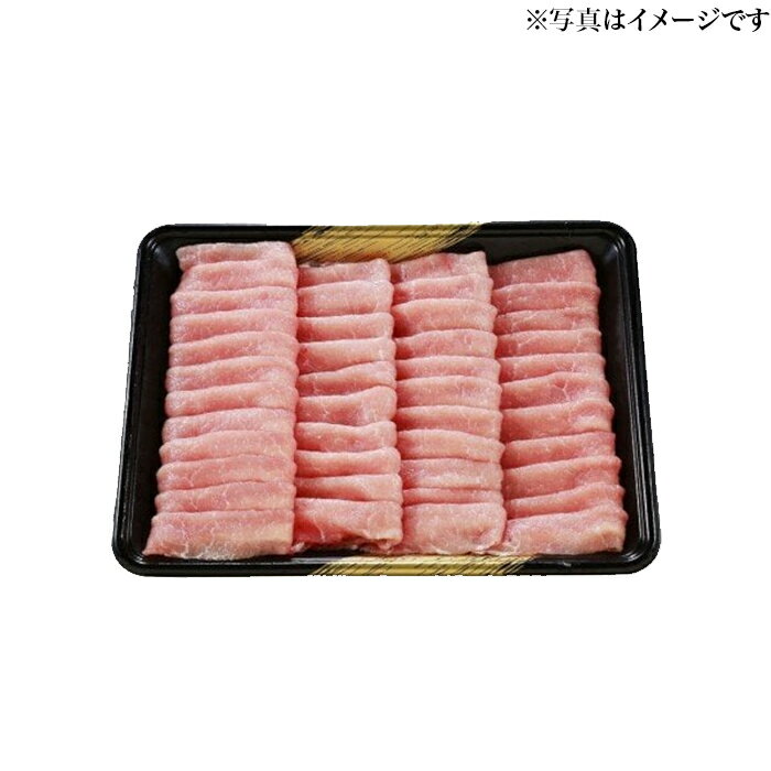 【ふるさと納税】豚肉 しゃぶしゃぶ ロース 計1kg 上州麦豚 冷蔵 送料無料 上州麦豚ロース肉1kg：しゃぶしゃぶ用【冷蔵で直送】A-23