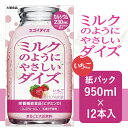 【ふるさと納税】3806大塚食品 ミルクのようにやさしいダイズ いちご 950ml紙パック×12本入