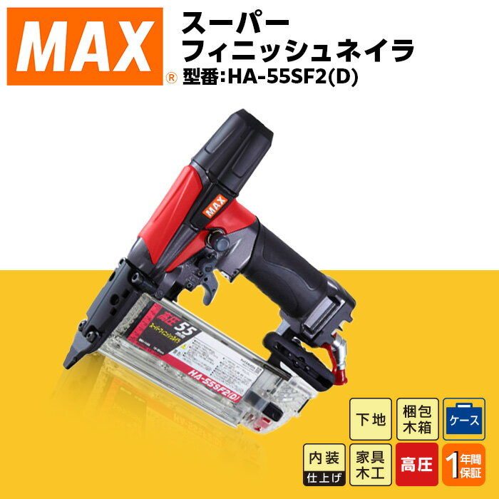 楽天市場】フィニッシュネイラ maxの通販 楽天市場】フィニッシュネイラ maxの通販
