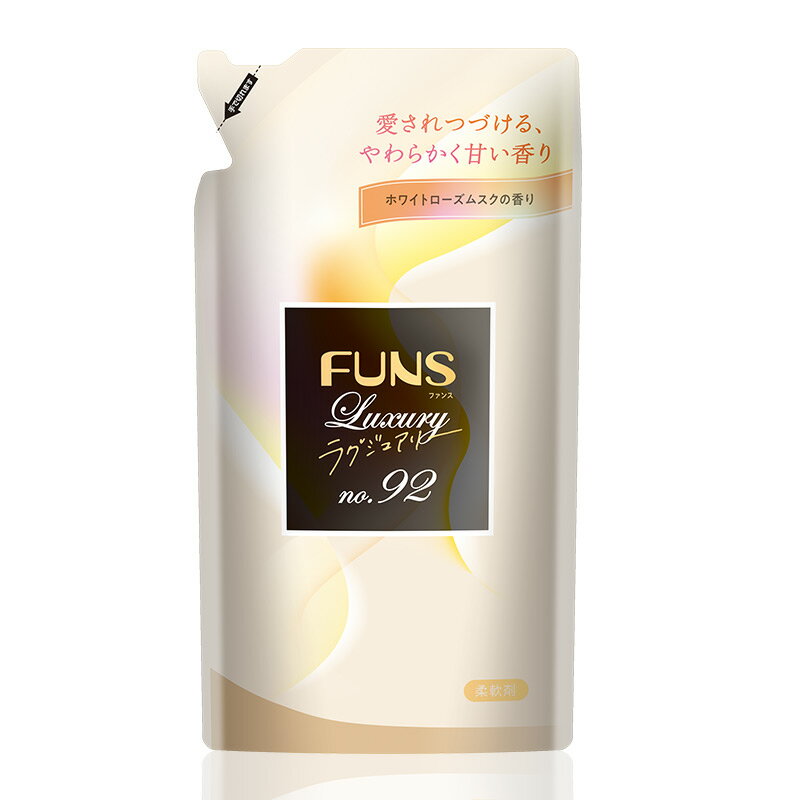 【ふるさと納税】ファンスラグジュアリー 柔軟剤 No.92 詰替用480ml×20個【1ケース】 FUNS Luxury