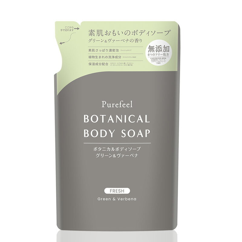 【ふるさと納税】ピュアフィール ボタニカルボディソープ グリーン＆ヴァーベナの香り 詰替用 380ml×20個【1ケース】