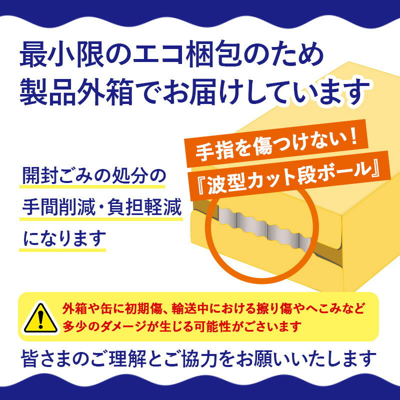 【ふるさと納税】ザ・プレミアム・モルツ ザ・プレミアム・モルツ 香るエール＜500ml×24缶＞【選べる種類×回数】《1回のみ・定期便2～12ヶ月》サントリー