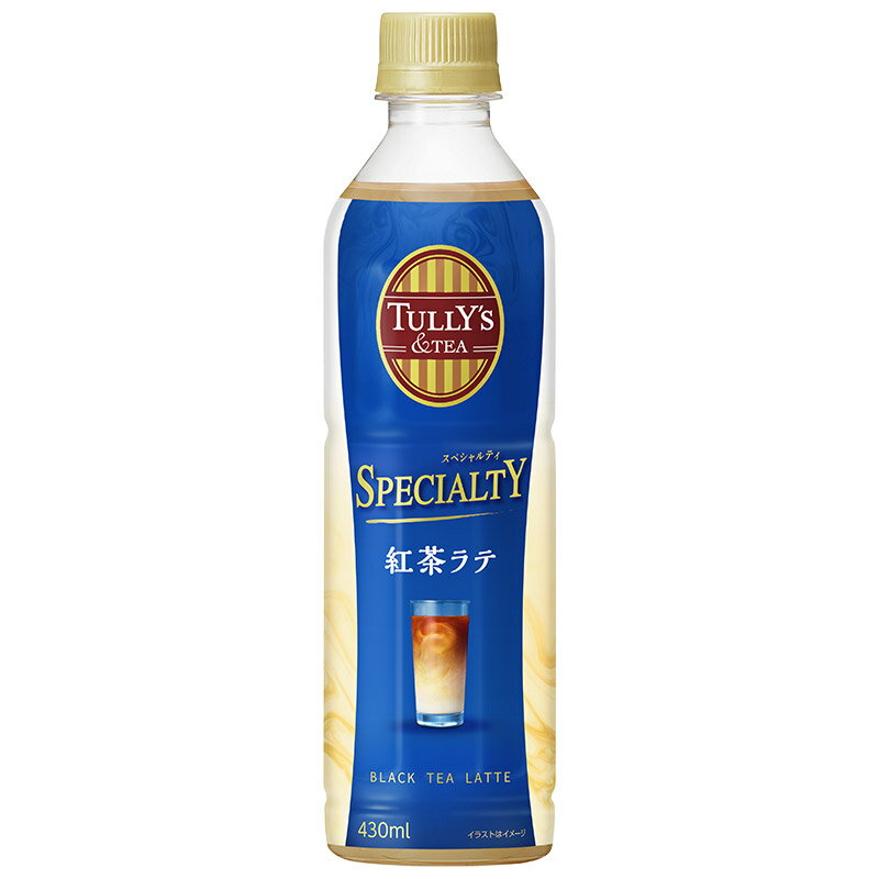 【ふるさと納税】《定期便3ヶ月》【選べる！1ケース】TULLY’S＆TEA　紅茶ラテ・ほうじ茶ラテ・抹茶ラテ ＜24本＞ タリーズ