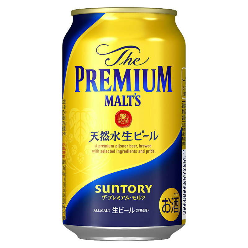 【ふるさと納税】サントリー ザ・プレミアム・モルツ ザ・プレミアム・モルツ 香るエール＜350ml×24缶＞【選べる種類×回数】《1回のみ・定期便2～12ヶ月》