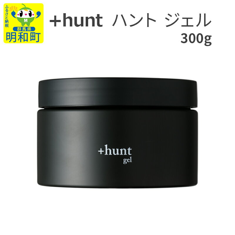 +hunt (ハント) ジェル 300g