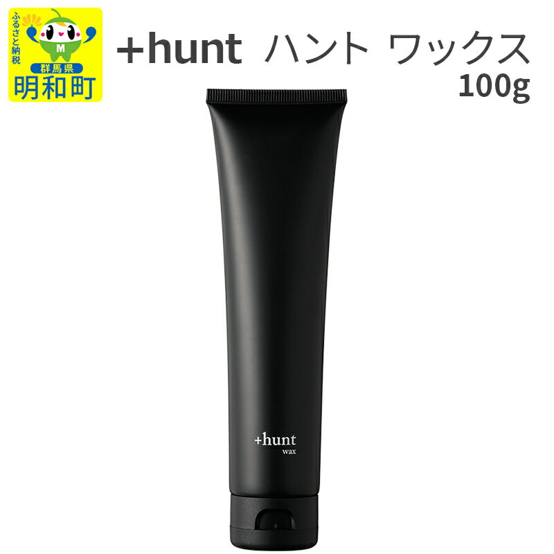 10位! 口コミ数「0件」評価「0」＋hunt (ハント) ワックス 100g