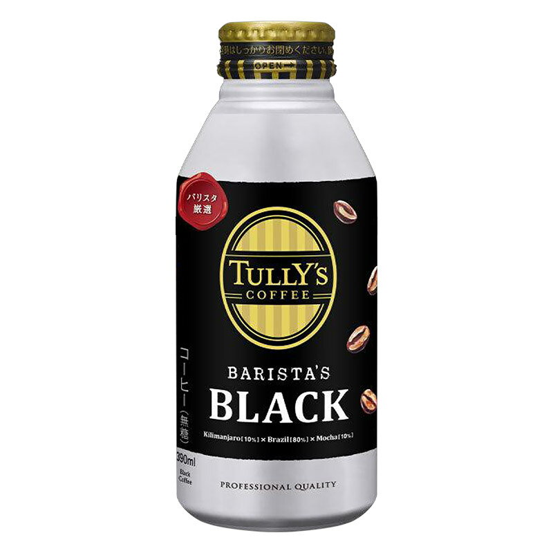 【ふるさと納税】TULLY’SCOFFEE（タリーズコーヒー）BARISTA’SBLACK（バリスタズブラック）【ホット＆コールド兼用】390ml×24缶【2ケース】