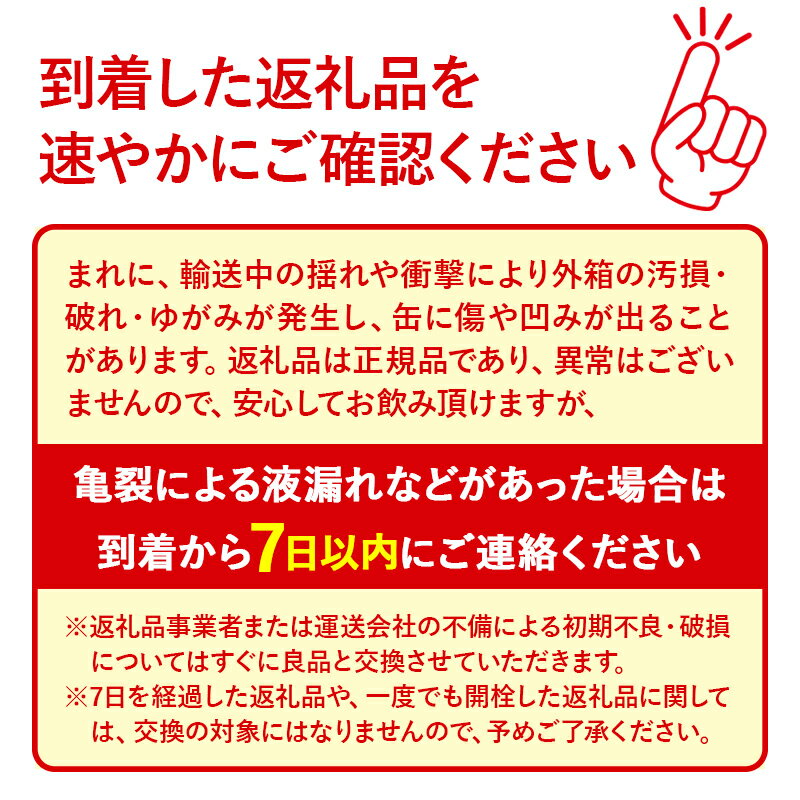 【ふるさと納税】《定期便2〜12ヶ月》TULLY’SCOFFEE（タリーズコーヒー）BARISTA’SBLACK（バリスタズブラック）【ホット＆コールド兼用】390ml×24缶【2ケース】