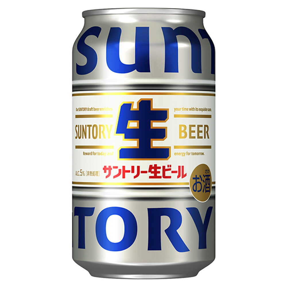 瓶ビール中瓶6本セット / アサヒ熟撰 ×3本・サッポロエビス×3本　500ml×6本セット　送料無料