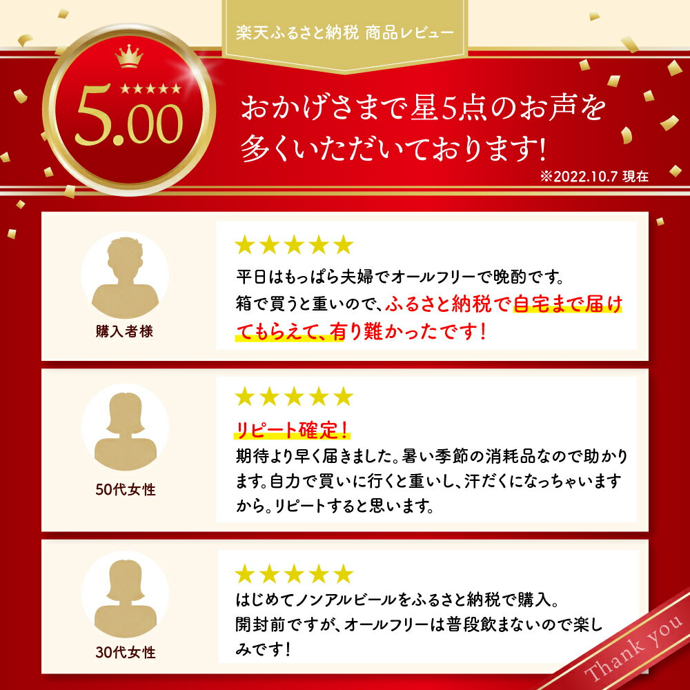 【ふるさと納税】サントリー オールフリー 350ml × 24本 1箱 送料無料 お取り寄せ ノンアルコール ビール ギフト 贈り物 プレゼント 人気 おすすめ コロナ 家飲み 気軽に飲める バーベキュー キャンプ アウトドア 飲みごたえ ビールのような味わい 1回便