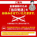 群馬県千代田町の画像3