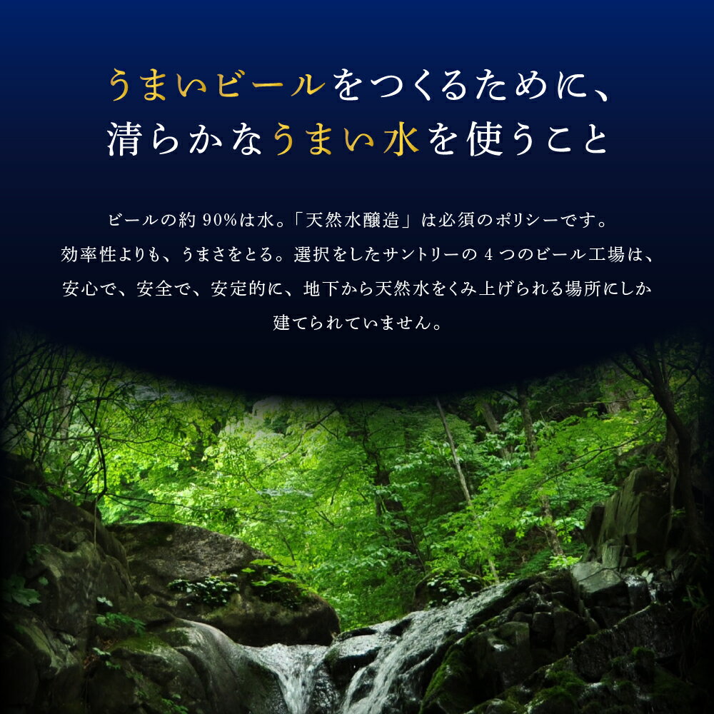 【ふるさと納税】ビール サントリー ザ・プレミアムモルツ 香るエール 500ml 24本 計1箱 送料無料 お取り寄せ お酒 生ビール ギフト 贈り物 プレゼント 人気 おすすめ コロナ 家飲み 晩酌 バーベキュー キャンプ アウトドア 成人式 クリスマス 常温