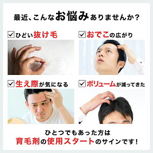 【ふるさと納税】 育毛剤 医薬部外品 スーパーサイヤ 薬用育毛剤 120ml ×3本 群馬県 千代田町〈WOW MEDICAL〉男性用 女性用 育毛 育毛ローション 育毛トニック 生え際 スカルプ 男性 女性 発毛促進 養毛 薄毛 抜け毛