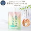 【ふるさと納税】薬用WLジェルクリーム na 100g 群馬県 千代田町無香料 美容クリーム ナイアシンアミド..