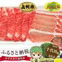 【ふるさと納税】No.044 上州牛すき焼き・上州麦豚しゃぶ...