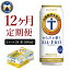 ڤդ뤵Ǽǡۥȥ꡼ۤե꡼ʵǽɽʡ500ml 24  12 12Ȣ ̵  Υ󥢥 ե £ʪ ץ쥼 ͵   Ȱ ڤ˰ С٥塼  ȥɥ ٴ