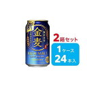 ・ふるさと納税よくある質問はこちら ・寄付申込みのキャンセル、返礼品の変更・返品はできません。あらかじめご了承ください。 ・ご要望を備考に記載頂いてもこちらでは対応いたしかねますので、何卒ご了承くださいませ。 ・寄付回数の制限は設けておりません。寄付をいただく度にお届けいたします。 商品概要 《離島への配送は出来かねますので、ご了承ください。》 麦のうまみとバランスの良い後味にこだわった金麦。 より麦のうまみがあり一口目の満足感が感じられる味わいに仕上げました。 サントリー〈天然水のビール工場〉群馬で製造された金麦をお届けします。 【製造地】 サントリー〈天然水のビール工場〉群馬 【商品に関するお問合せ先】 事業者　：大泉町小売酒販組合（有限会社　萩原酒店） 連絡先　：0276-62-3153 20歳未満の飲酒は法律で禁止されています ※この返礼品は、千代田町との共通返礼品となります。 内容量・サイズ等 1ケース（350ml×24本入）×2箱 賞味期限（保存方法） 缶に記載 （常温） 発送期日 ご入金確認後、1か月程度で発送いたします。 アレルギー 特定原材料等28品目は使用していません 特定原材料7品目および特定原材料に準ずる21品目は使用していません ※ 表示内容に関しては各事業者の指定に基づき掲載しており、一切の内容を保証するものではございません。 ※ ご不明の点がございましたら事業者まで直接お問い合わせ下さい。 原材料名 発泡酒（国内製造）（麦芽、ホップ、糖類）、スピリッツ（小麦） 保存方法 常温 製造者 サントリー〈天然水のビール工場〉群馬 特徴など 5％ 事業者情報 事業者名 大泉町小売酒販組合（有限会社　萩原酒店） 連絡先 0276-62-3153 営業時間 10:00-19:00 定休日 木曜「ふるさと納税」寄付金は、下記の事業を推進する資金として活用してまいります。 （1）商工業、農業や観光の振興に関する事業 （2）道路や公園などの基盤整備に関する事業（市街地の整備、道路網の整備・維持管理、公園・緑地の整備・維持管理、河川・水路の整備等に関する事業） （3）健康増進や福祉の充実に関する事業 （4）安全で快適な生活環境の整備に関する事業（上下水道の整備、地域環境の保全、循環型社会の推進、防災対策の充実、地域安全の充実、住宅環境の整備、消費行政の充実等に関する事業） （5）教育環境の整備や生涯学習の推進に関する事業 （6）町政全般の中から町長が指定する事業