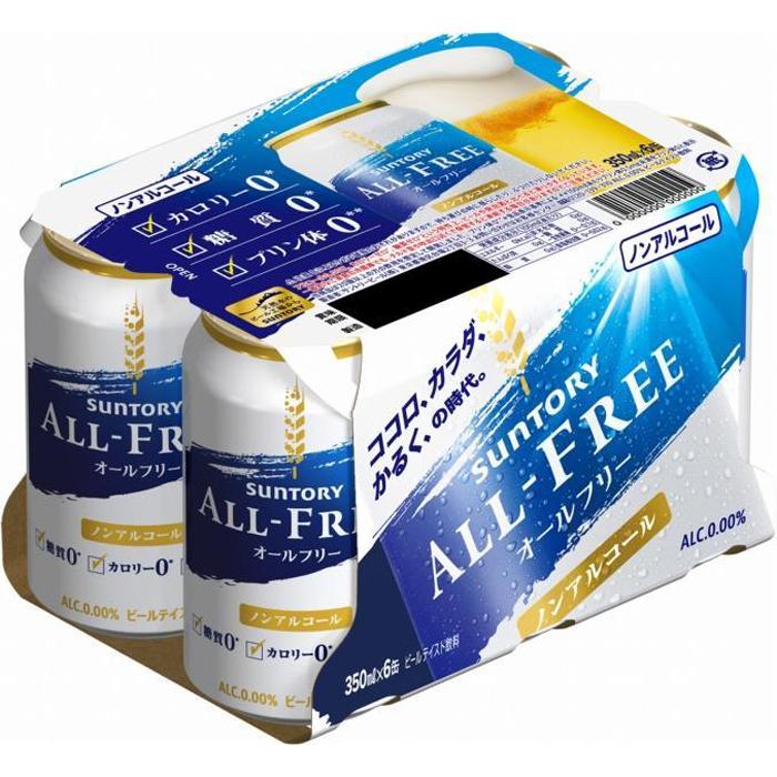 【ふるさと納税】【2ヶ月　定期便】サントリーオールフリー350ml缶24本 | 飲料 ドリンク 食品 人気 おすすめ 送料無料