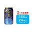 【ふるさと納税】【2ヶ月　定期便】サントリー　金麦（350ml×24本） | お酒 さけ 食品 人気 おすすめ 送料無料 ギフト