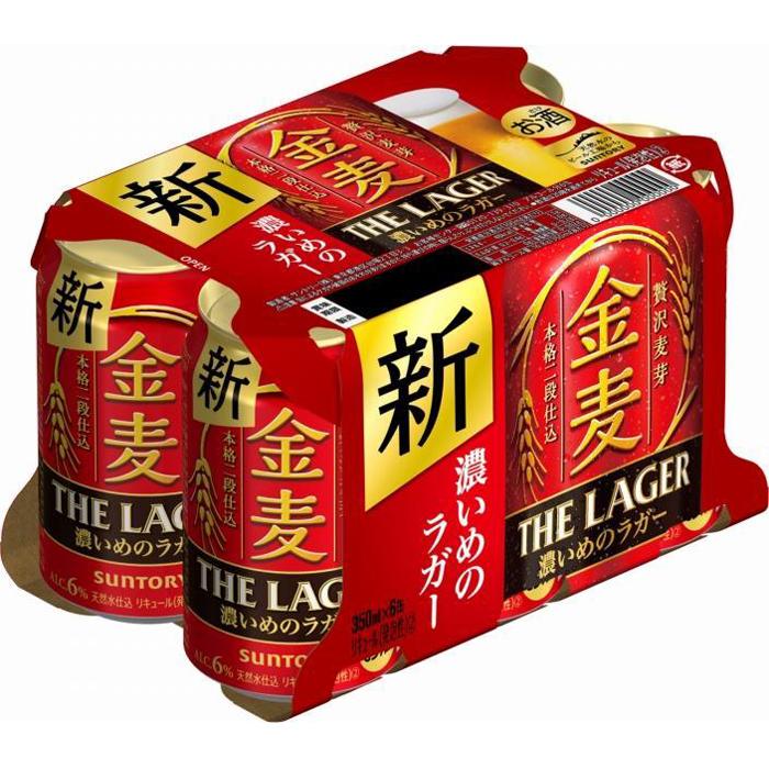 【ふるさと納税】【2ヶ月　定期便】サントリー　金麦 ザ・ラガー　（350ml×24本） | お酒 さけ 食品 人気 おすすめ 送料無料 ギフト