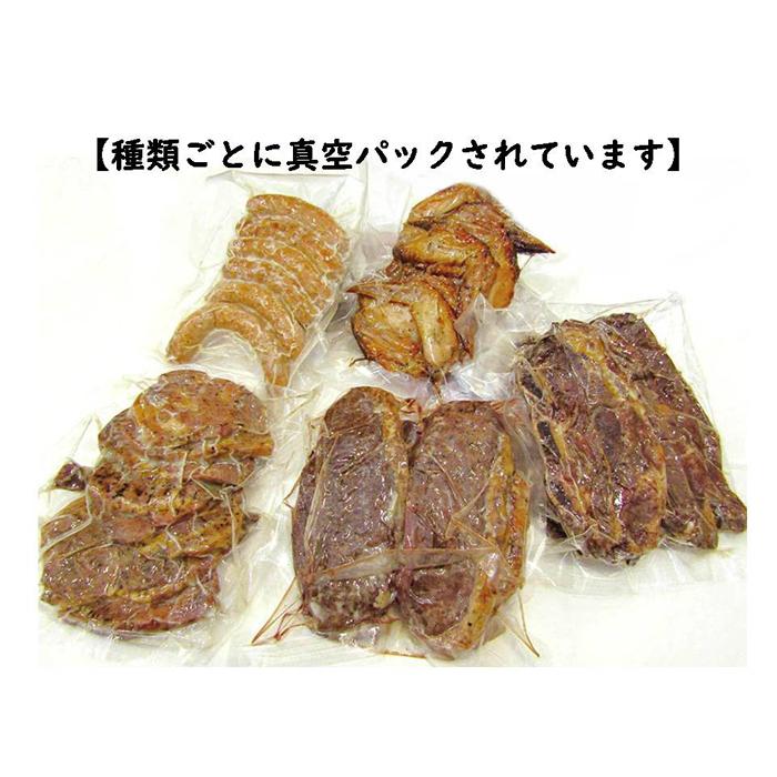 【ふるさと納税】カサブランカ自慢の炭火焼ブラジリアンバーベキューセット（5～6人前）