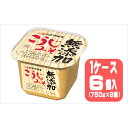 【ふるさと納税】ハナマルキ 無添加こうじみそ 750g 1ケース 6個入 | 味噌汁 詰め合わせ まとめ買い 詰め合せ 送料無料 防災 非常食 大容量 大泉町 群馬県 美味しさに 訳あり