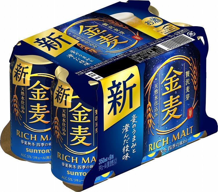 【ふるさと納税】サントリー　金麦（350ml×24本）