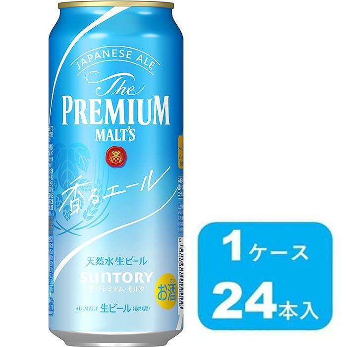 【ふるさと納税】サントリー　ザ・プレミアム・モルツ〈香るエール〉（500ml×24本）